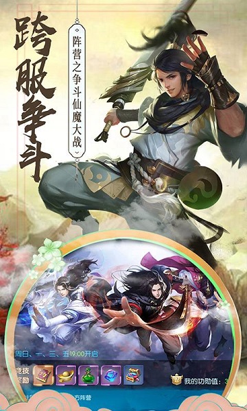 侠魂游戏免费版安卓下载