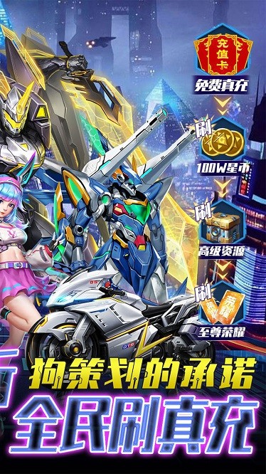 迷你战机手游最新游戏下载