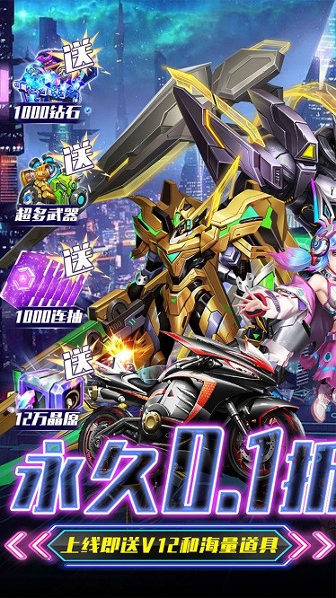 迷你战机手游最新游戏下载