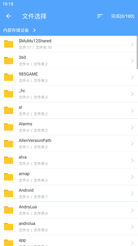 一键批量重命名手机版免费版下载