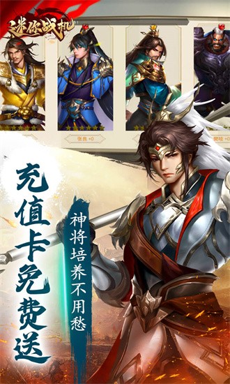 迷你战机红包版官方最新版本最新免费下载