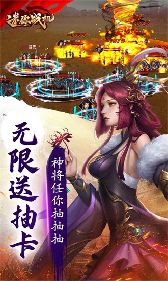 迷你战机红包版官方最新版本最新免费下载