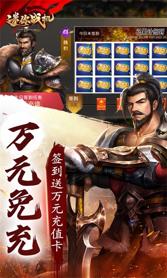 迷你战机红包版官方最新版本最新免费下载