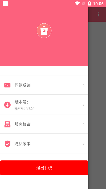 图片滑动删除器手机版免费版