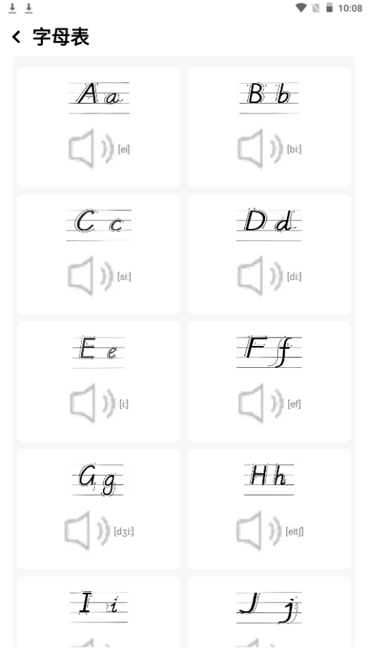 英译汉翻译器手机下载免费版