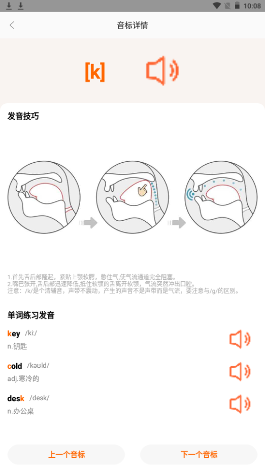 英译汉翻译器手机下载免费版