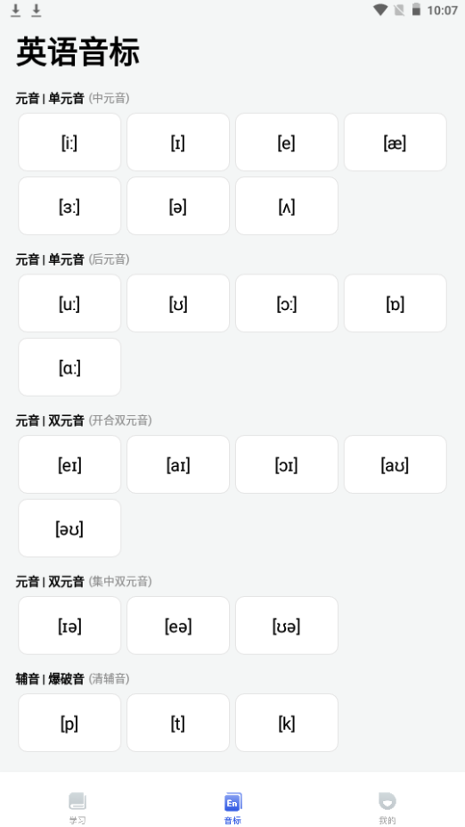 英译汉翻译器手机下载免费版