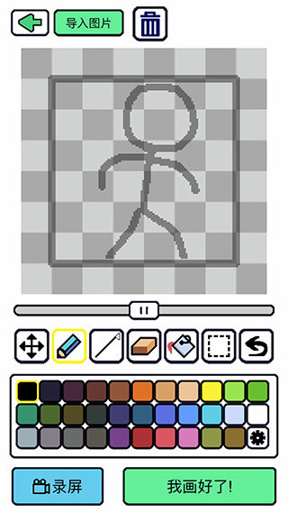 创游世界官方正版2025版下载