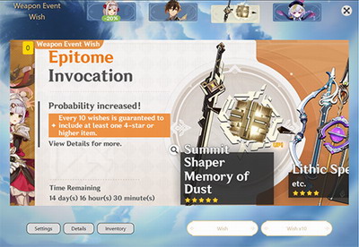 米游社原神抽卡模拟器中文版最新安卓版