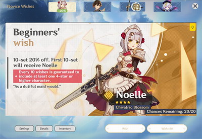 米游社原神抽卡模拟器中文版最新安卓版