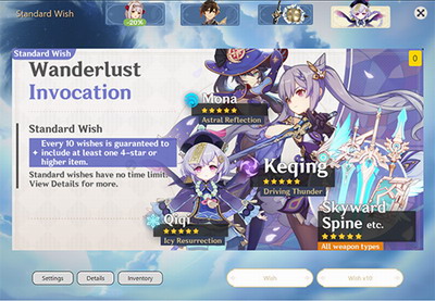 米游社原神抽卡模拟器中文版最新安卓版