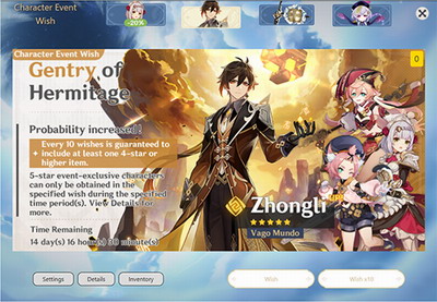 米游社原神抽卡模拟器中文版最新安卓版