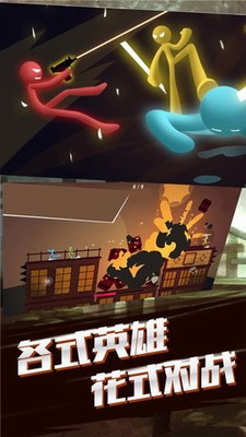 巅峰决斗火柴人内置菜单最新免费版下载