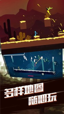 巅峰决斗火柴人内置菜单最新免费版下载