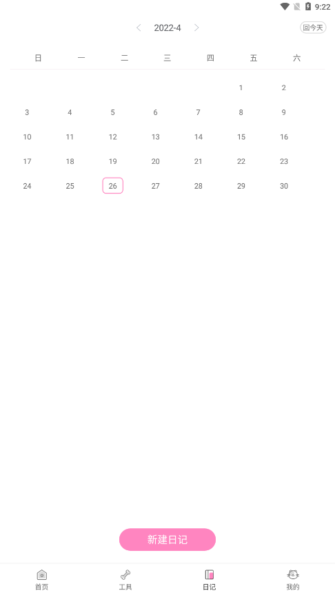 乌龟说话翻译器安卓版app