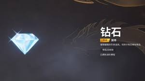 远光84如何获取金币