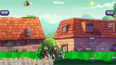 戴夫大战僵尸下载内置菜单最新版最新安卓版