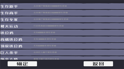 戴夫大战僵尸下载内置菜单最新版最新安卓版