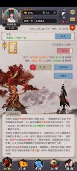 这就是江湖如何进行内练