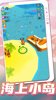 爱上钓鱼者没广告版安卓免费版