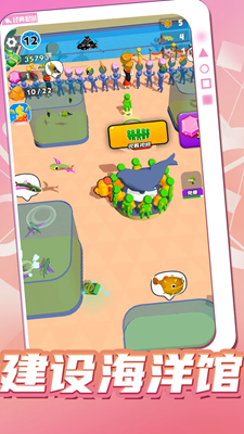 爱上钓鱼者没广告版安卓免费版