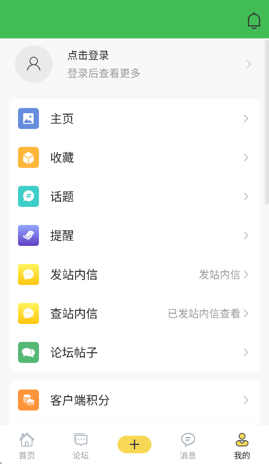 踏花行2025下载安装