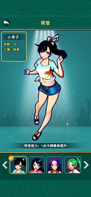 不可思议的掷点解锁全关卡版安卓版游戏