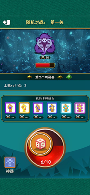 不可思议的掷点解锁全关卡版安卓版游戏