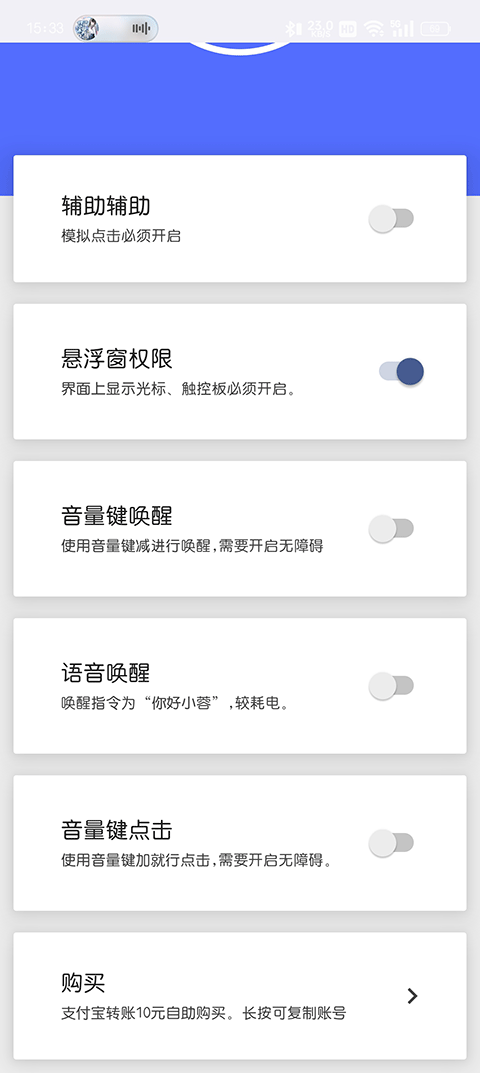 假装是鼠标下载安装2025