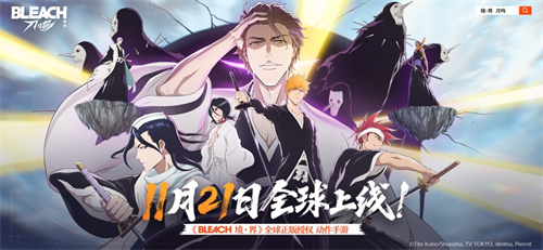 境界刀鸣手游官网