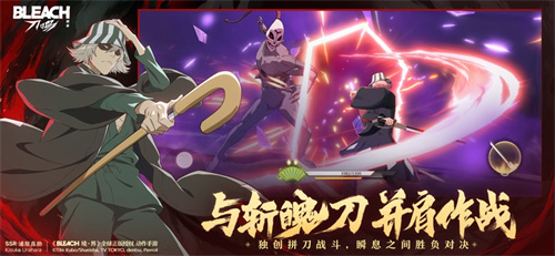 境界刀鸣手游官网