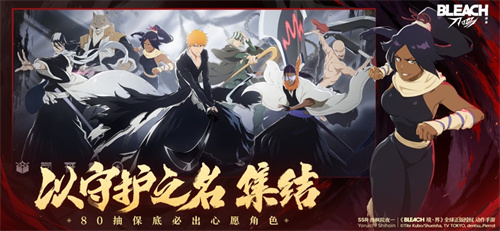 境界刀鸣手游官网