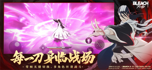 境界刀鸣手游官网