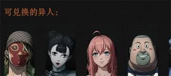 异人之下玄黄玉怎么获取