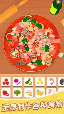 欢乐披萨店内置菜单免费版最新