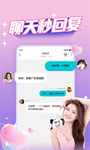 正宗漂流瓶下载最新版本