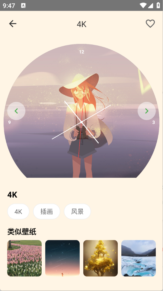 多多表盘最新2025安卓版