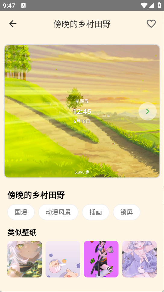 多多表盘最新2025安卓版