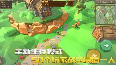 战斧大乱斗内置菜单版最新版