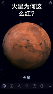 星空漫步2中文最新版