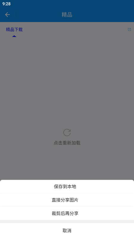 一次看多个网页手机版免费版