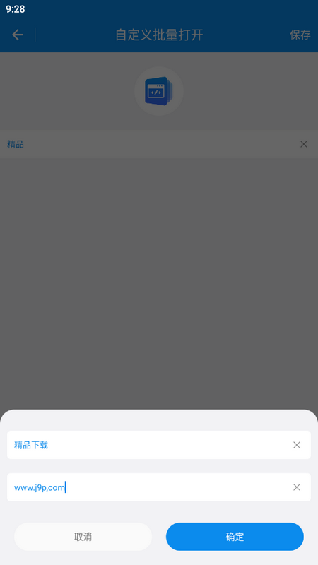 一次看多个网页手机版免费版