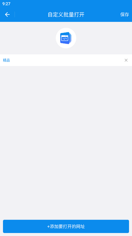 一次看多个网页手机版免费版