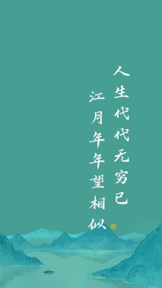 也拙锁屏壁纸APP手机下载苹果版