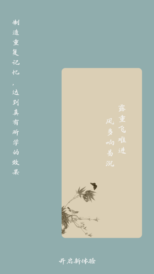 也拙锁屏壁纸APP手机下载苹果版