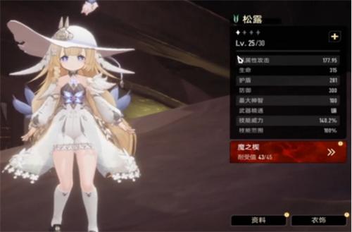 二重螺旋五星角色怎么选