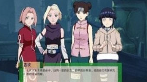 火影的仆人9.0汉化免费版最新下载