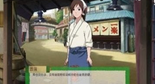 火影的仆人9.0汉化免费版最新下载