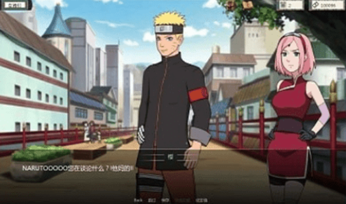 火影的仆人9.0汉化免费版最新下载