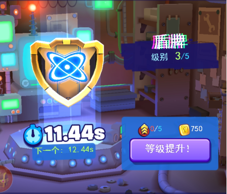 全民极限跑酷图片2